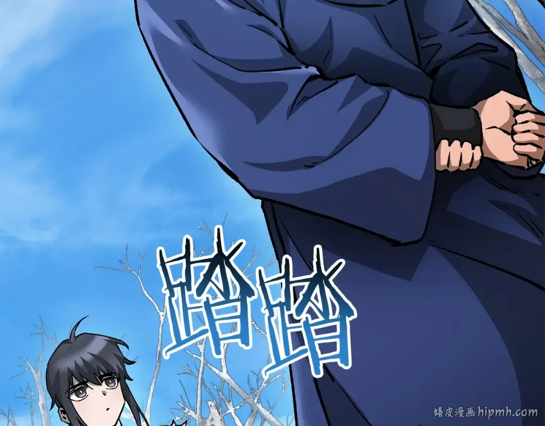 第21话 被发现了 第80页