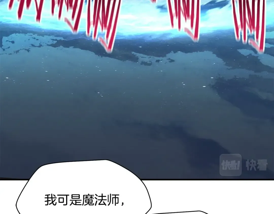 第21话 被发现了 第90页