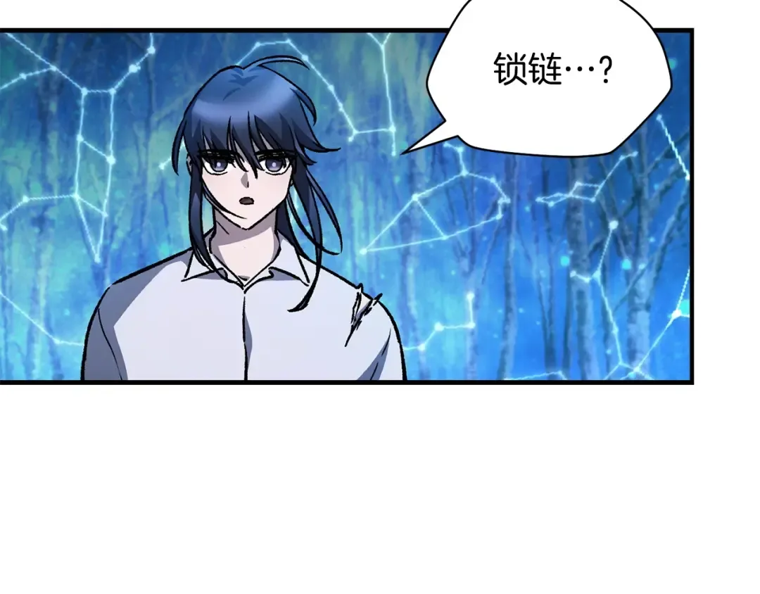 第21话 被发现了 第98页