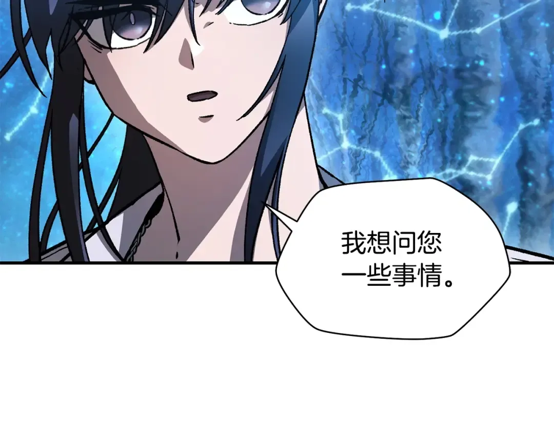 第21话 被发现了 第105页