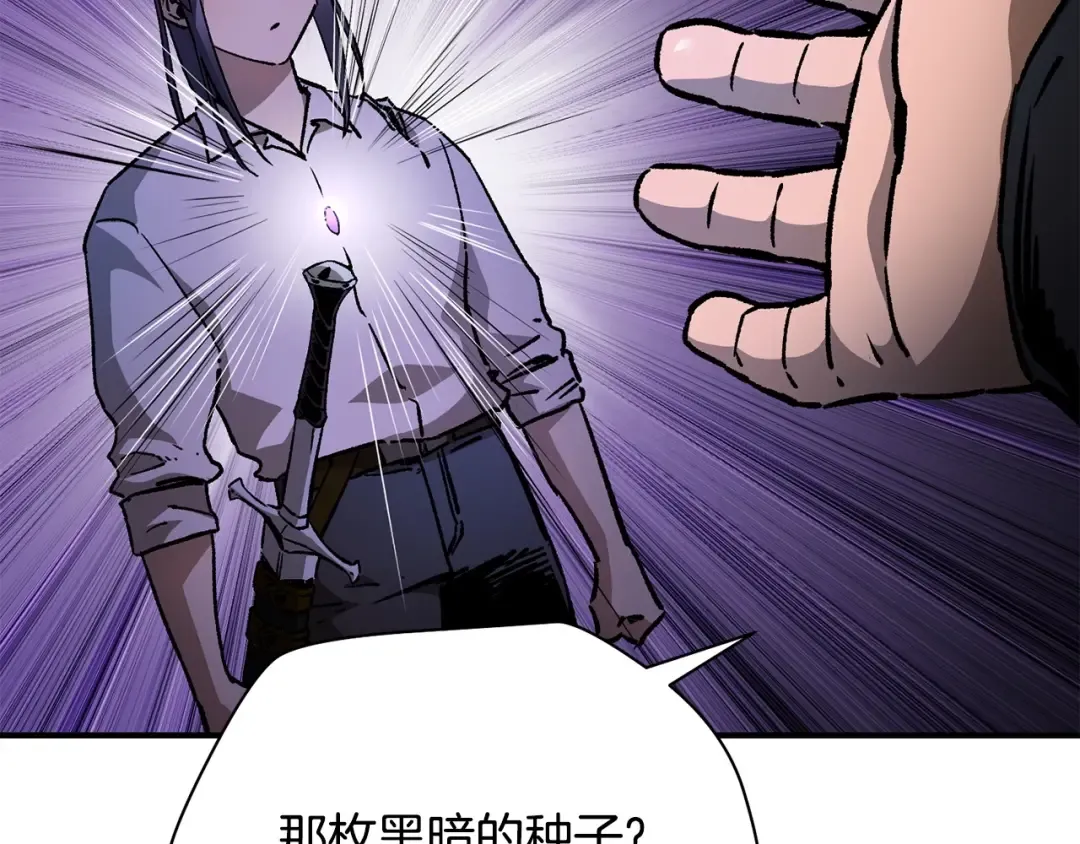 第21话 被发现了 第108页