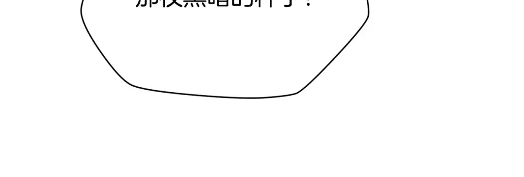 第21话 被发现了 第109页