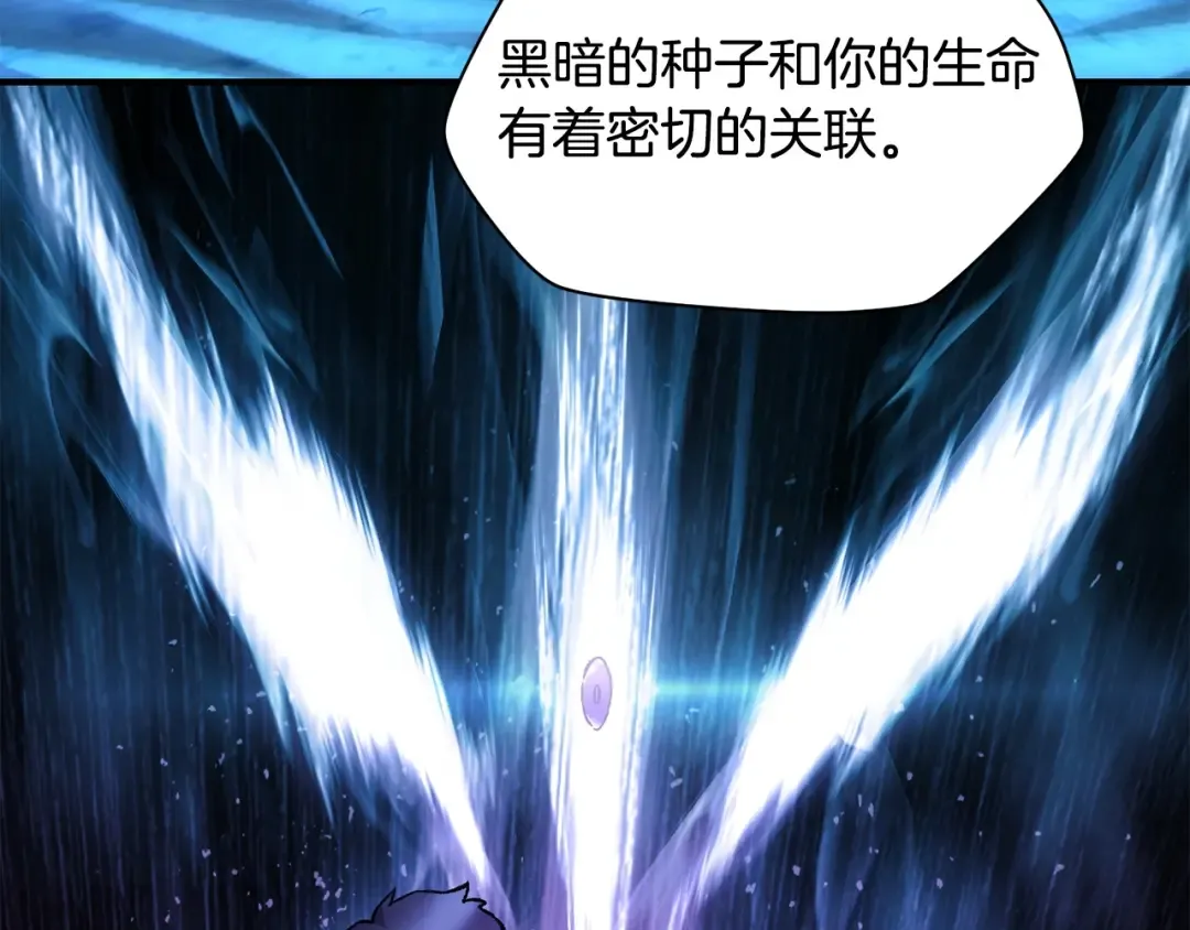 第21话 被发现了 第117页
