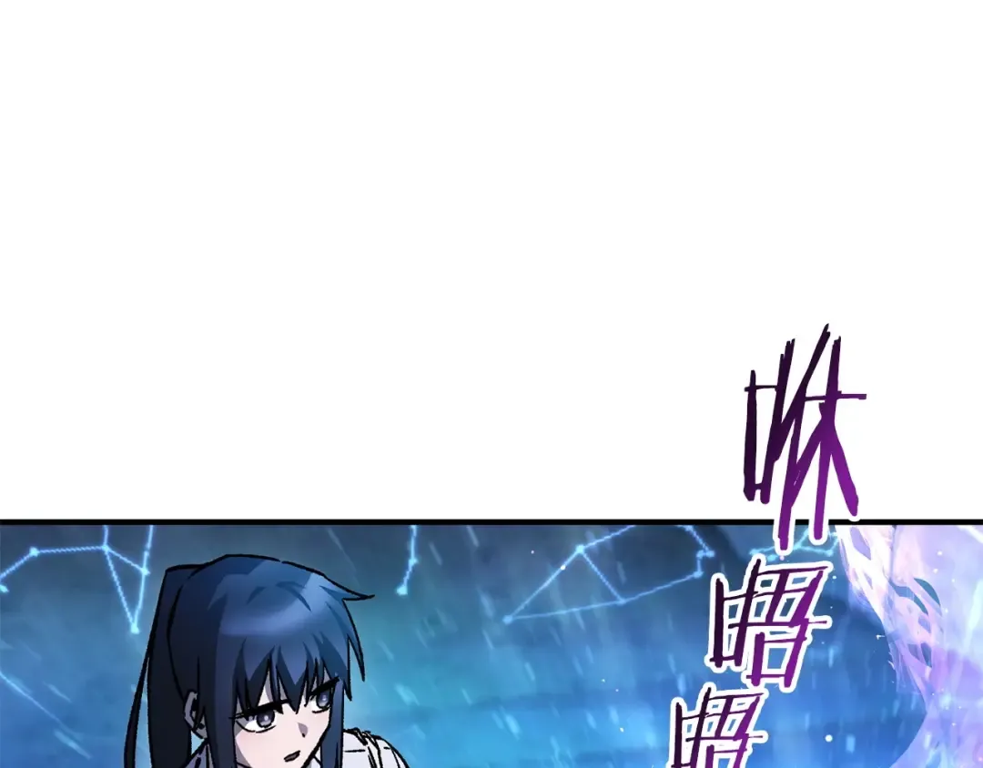 第21话 被发现了 第123页