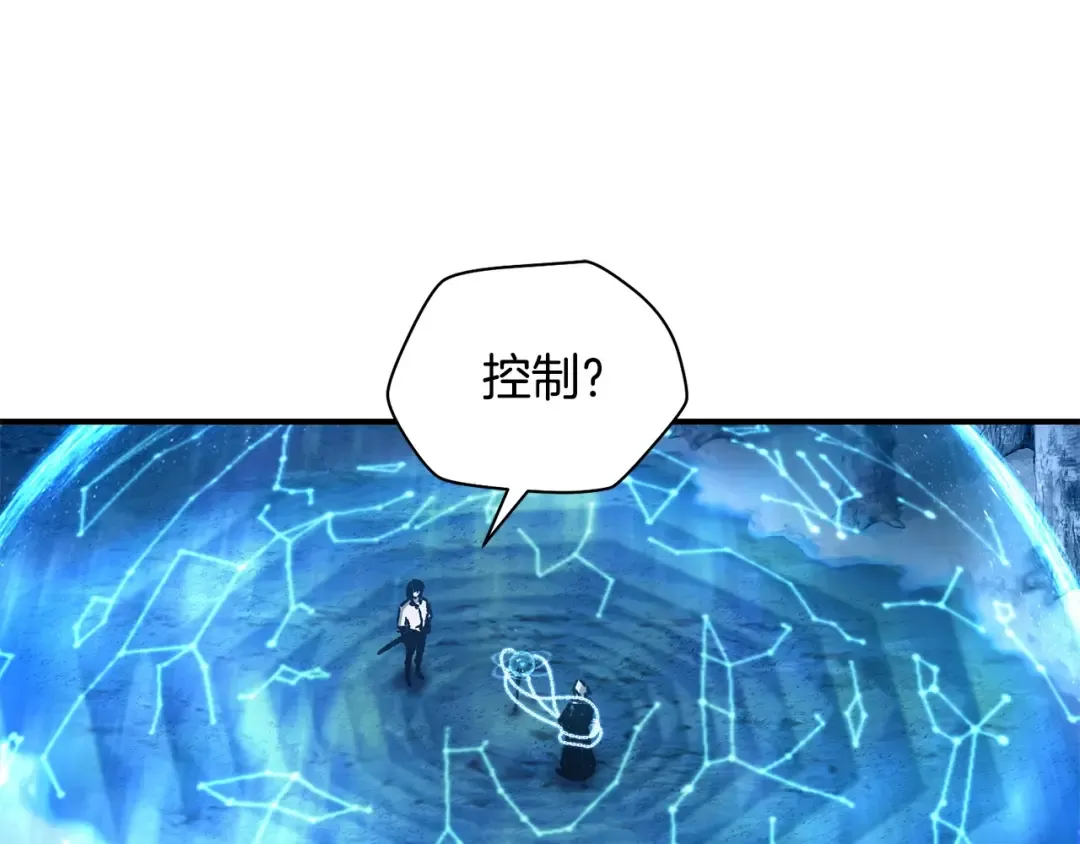 第21话 被发现了 第127页