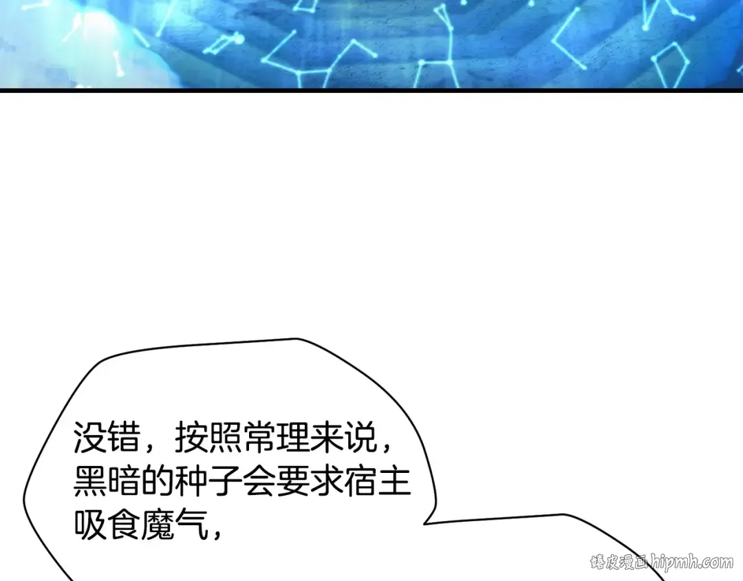 第21话 被发现了 第128页