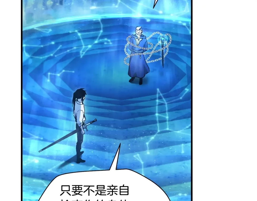 第21话 被发现了 第140页