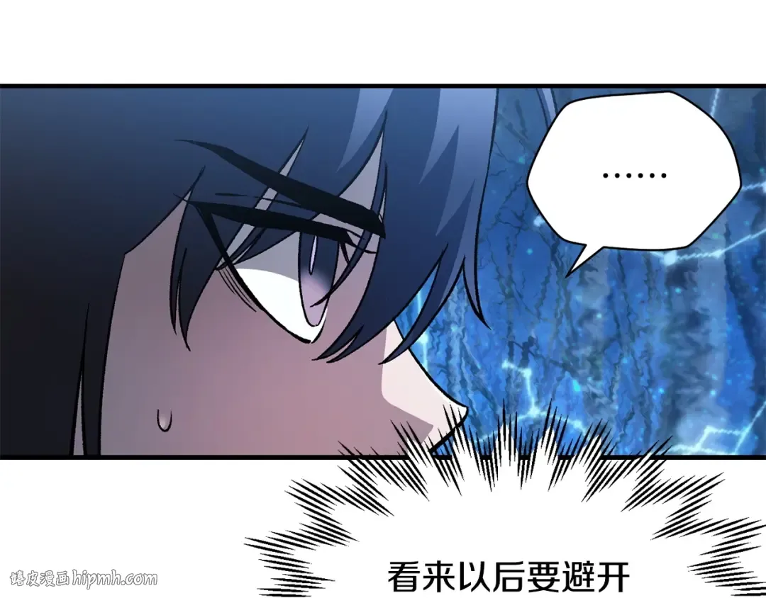第21话 被发现了 第144页