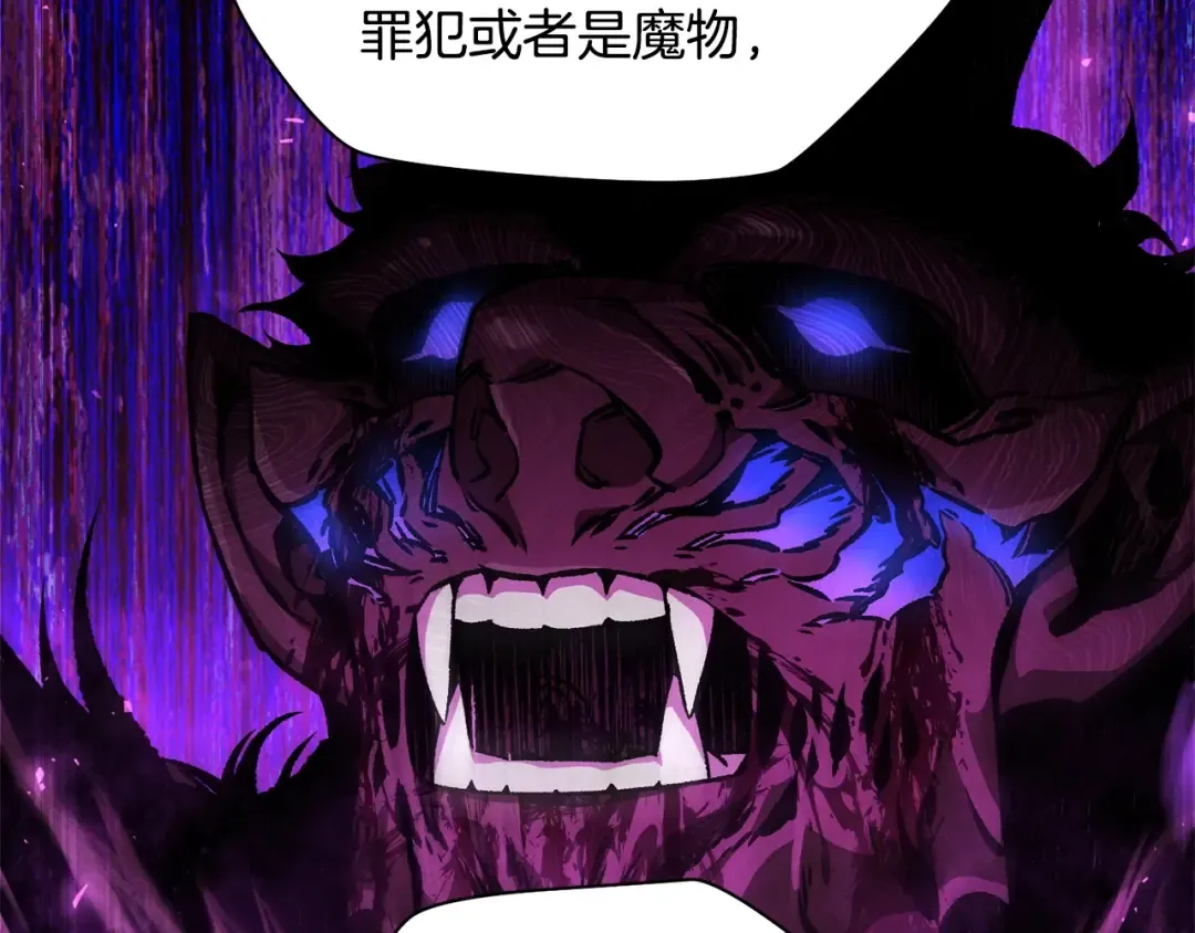 第21话 被发现了 第148页