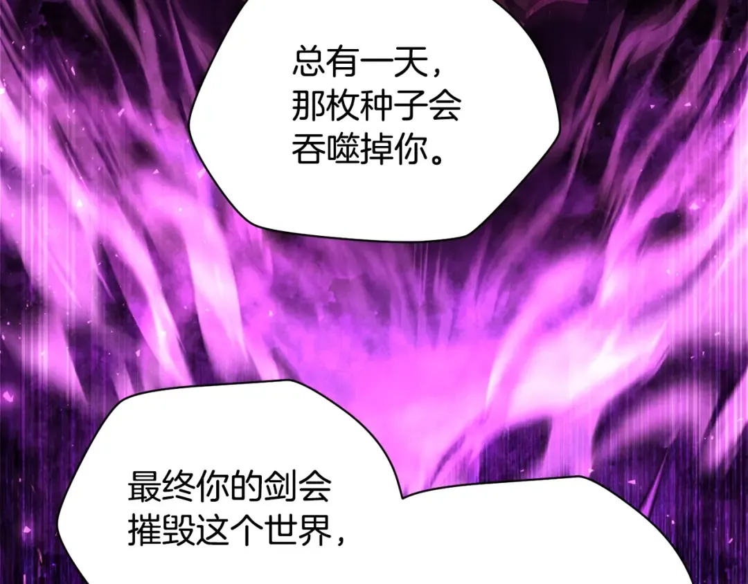 第21话 被发现了 第149页