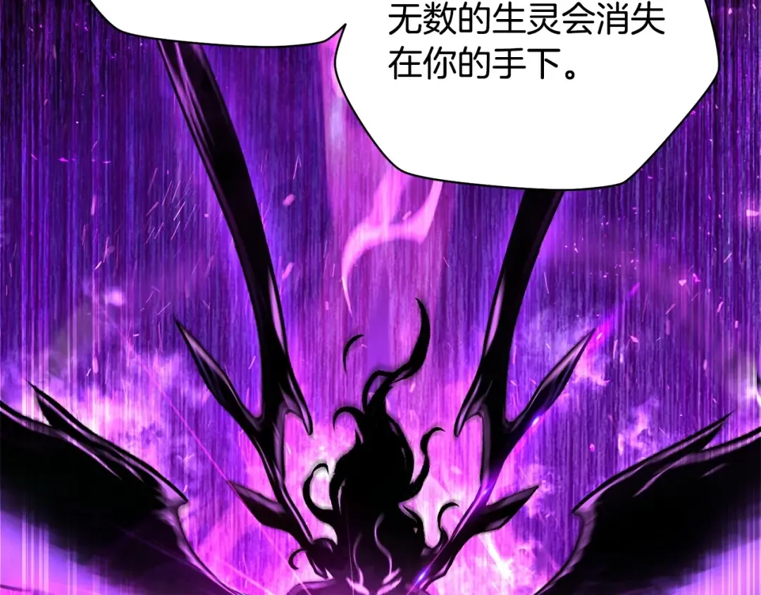 第21话 被发现了 第150页