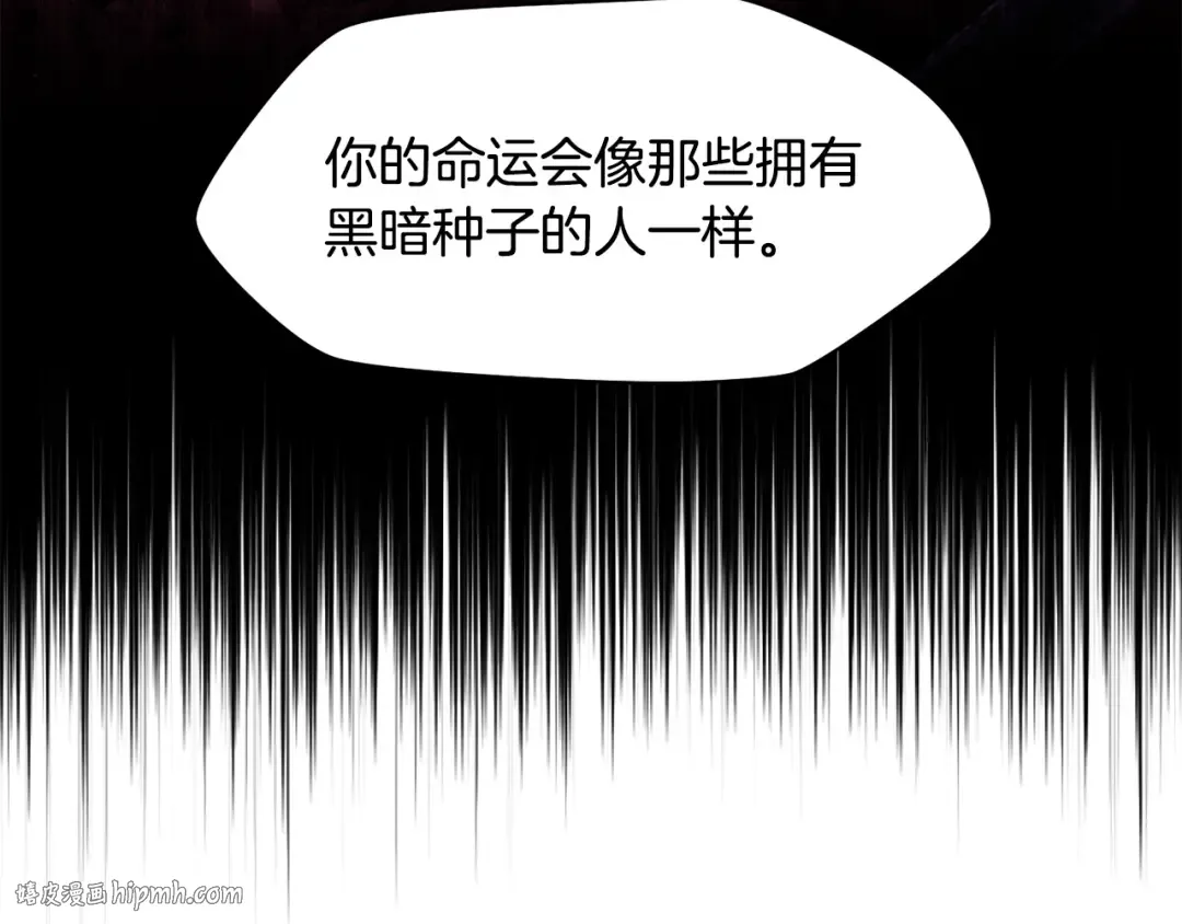 第21话 被发现了 第152页