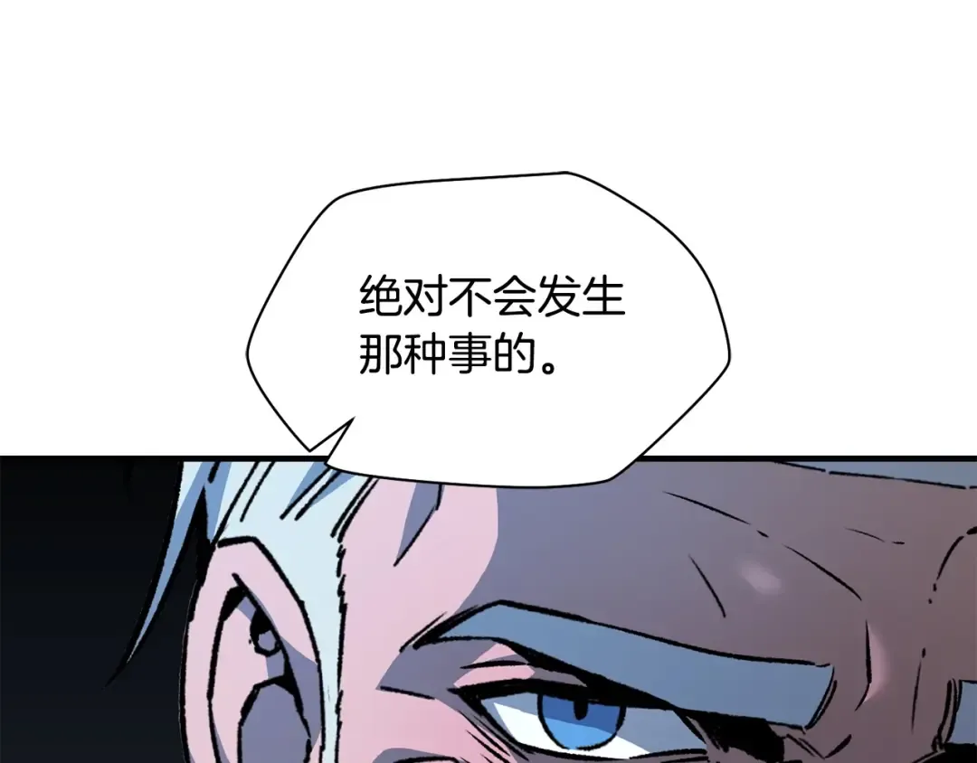 第21话 被发现了 第154页