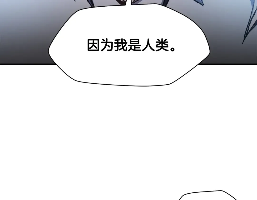 第21话 被发现了 第157页
