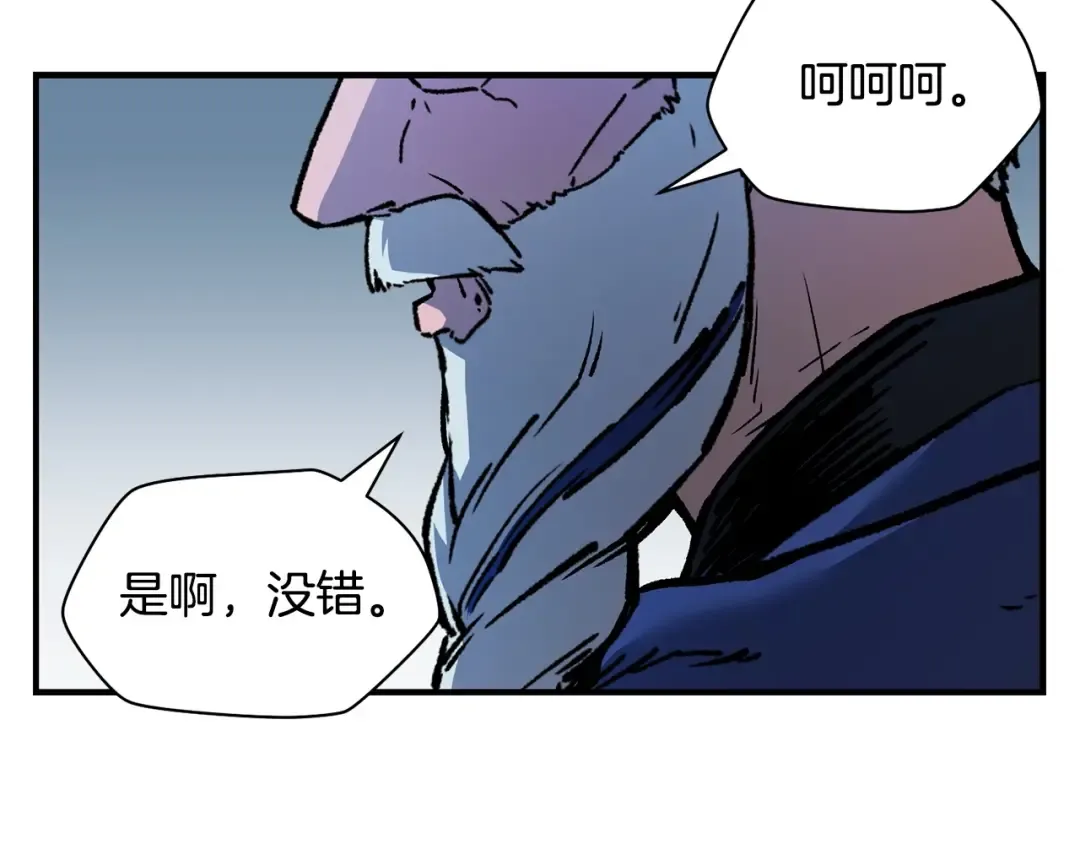 第21话 被发现了 第158页