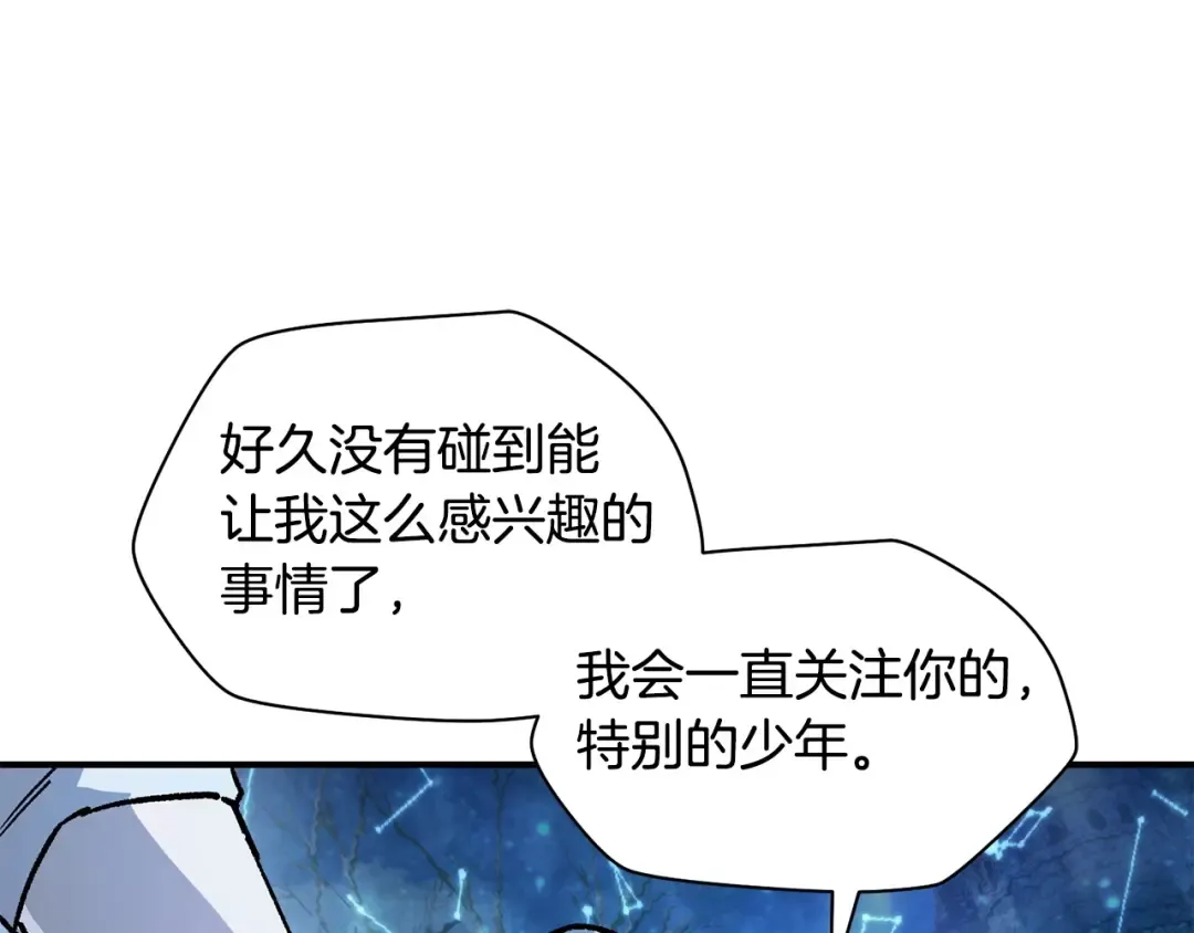 第21话 被发现了 第163页