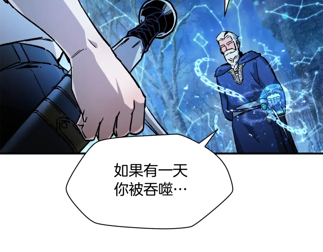 第21话 被发现了 第164页