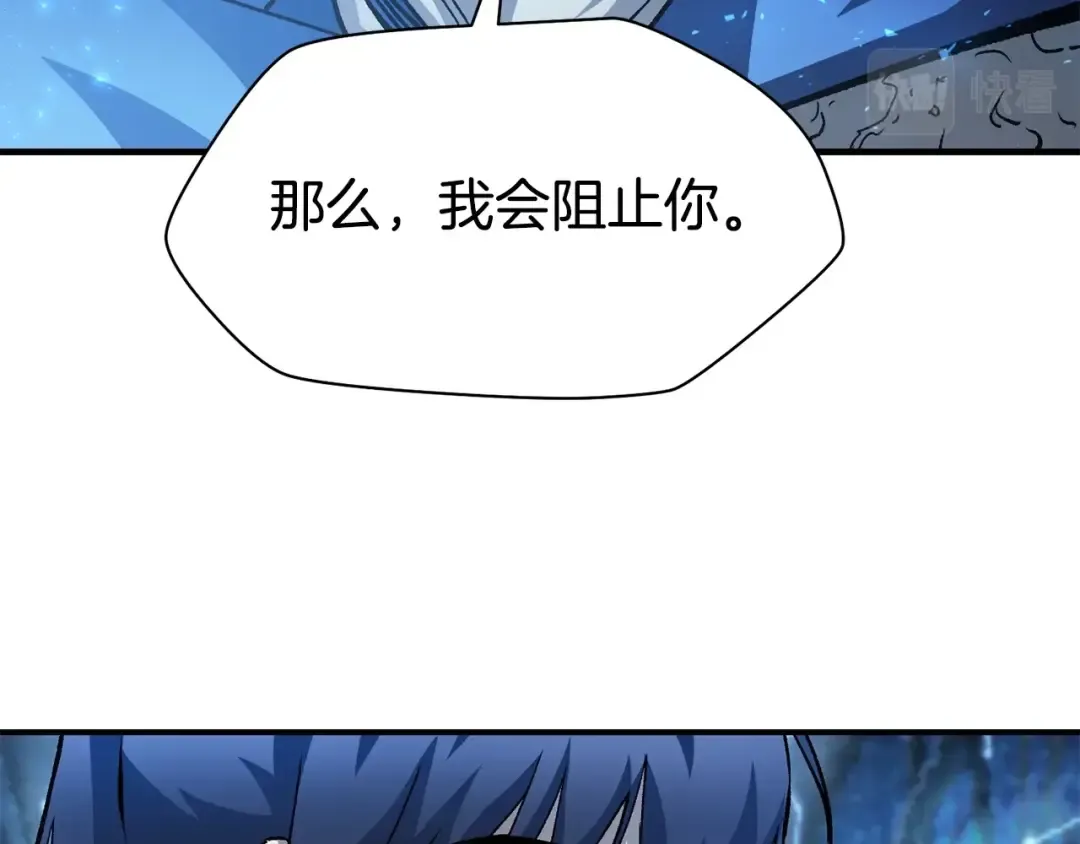 第21话 被发现了 第167页