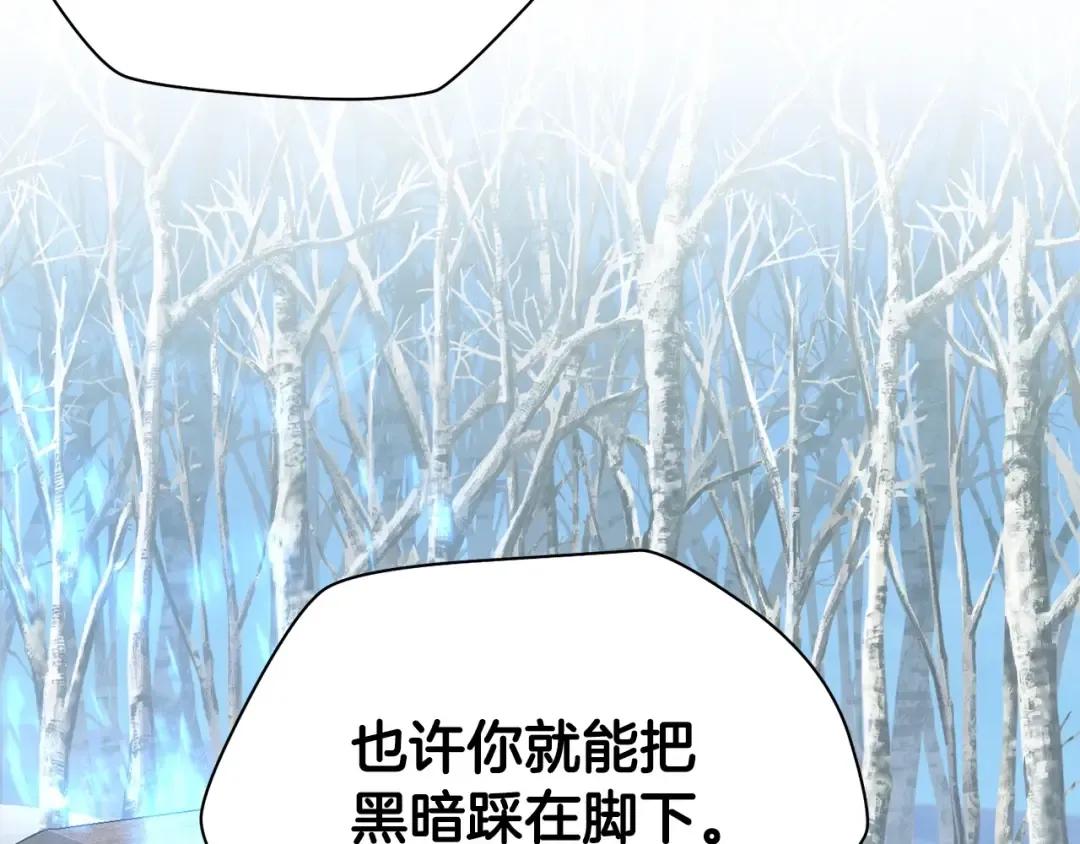 第21话 被发现了 第170页
