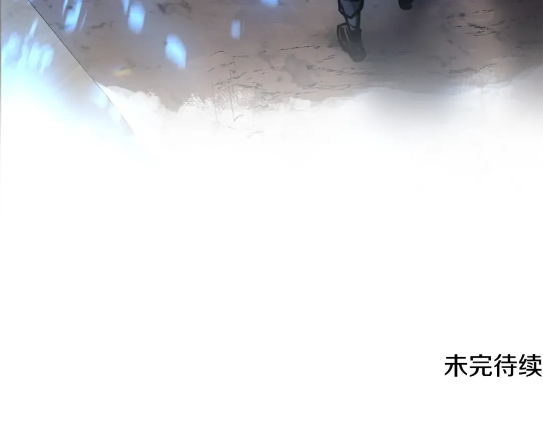 第21话 被发现了 第174页
