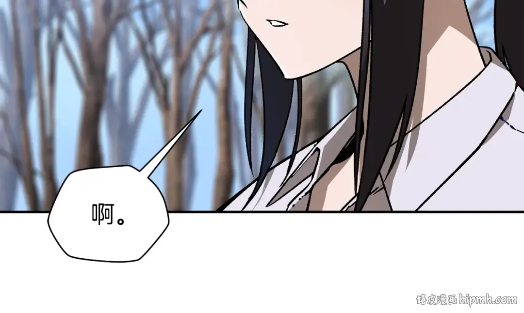 第22话 启程！ 第8页