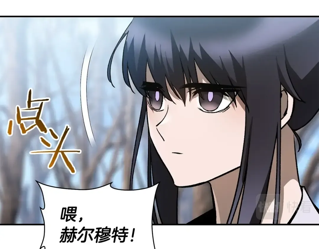 第22话 启程！ 第20页