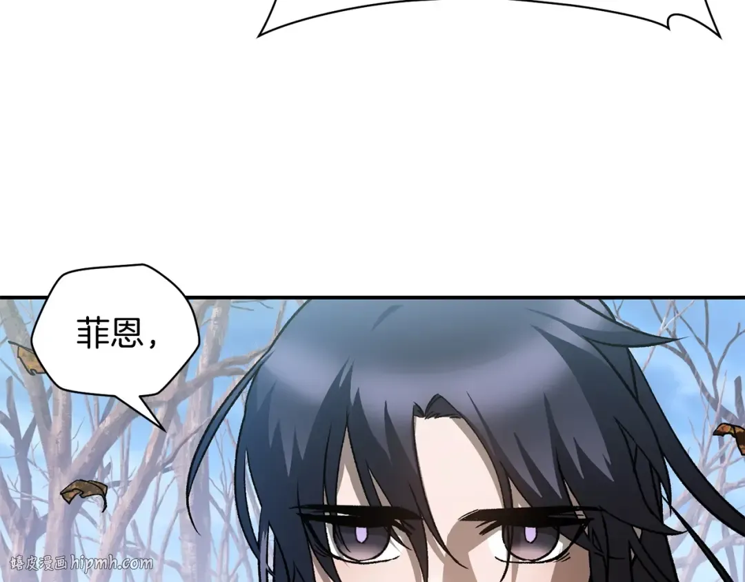 第22话 启程！ 第24页