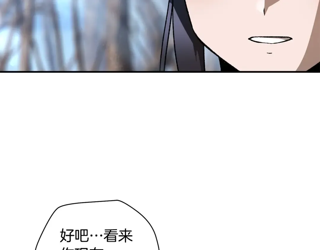 第22话 启程！ 第34页