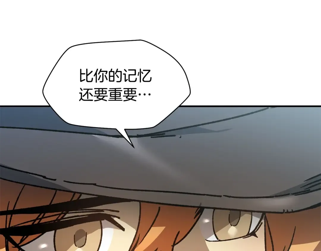 第22话 启程！ 第37页