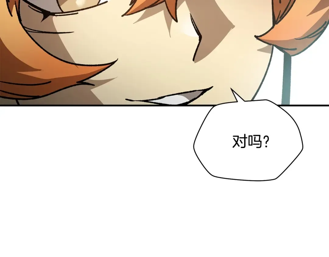 第22话 启程！ 第38页