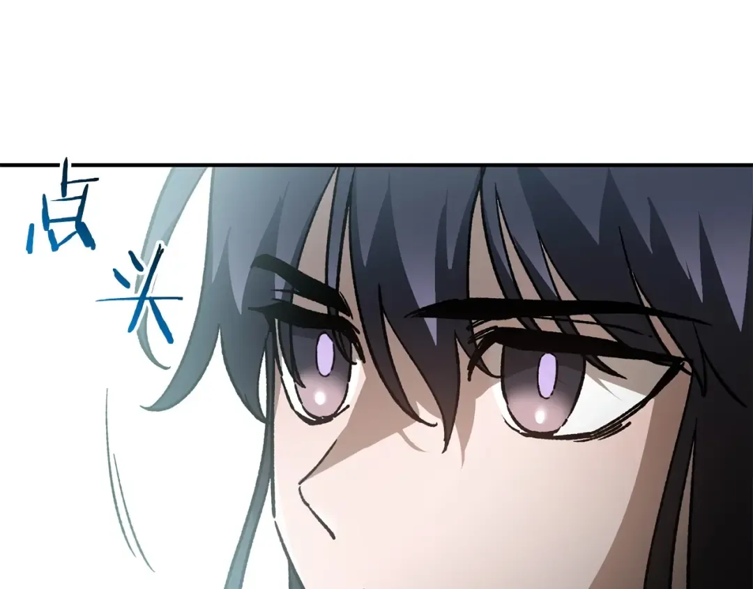 第22话 启程！ 第39页