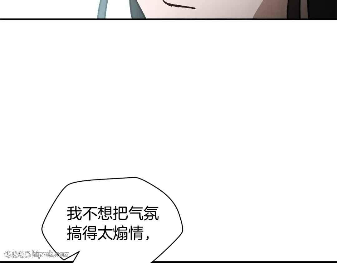 第22话 启程！ 第40页