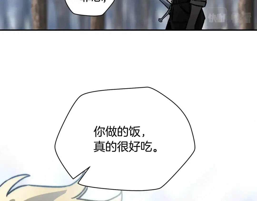 第22话 启程！ 第53页