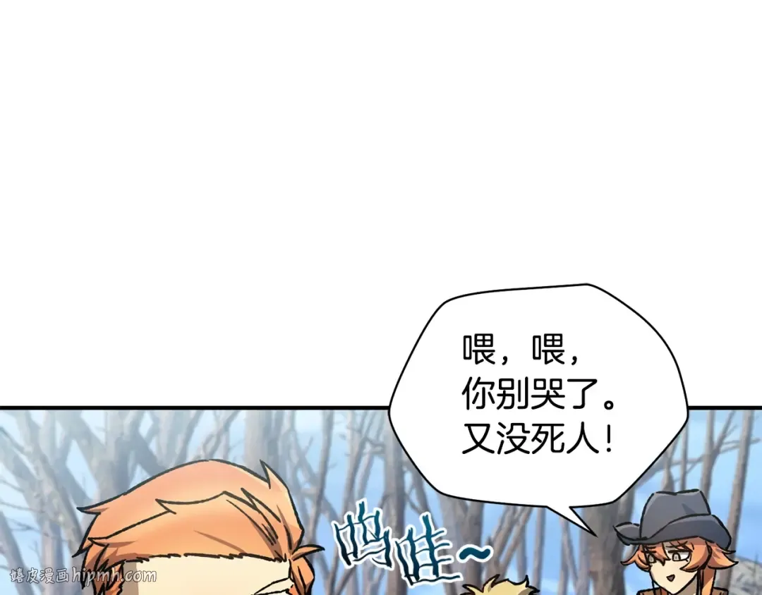 第22话 启程！ 第56页