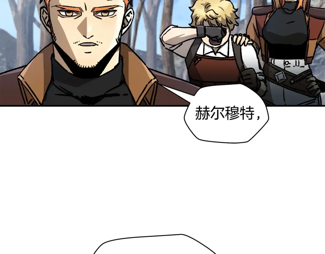 第22话 启程！ 第57页
