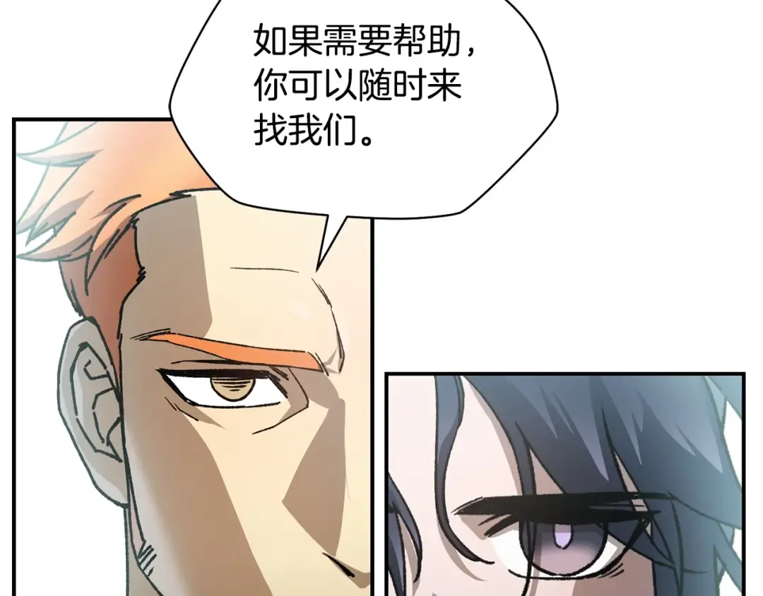 第22话 启程！ 第58页