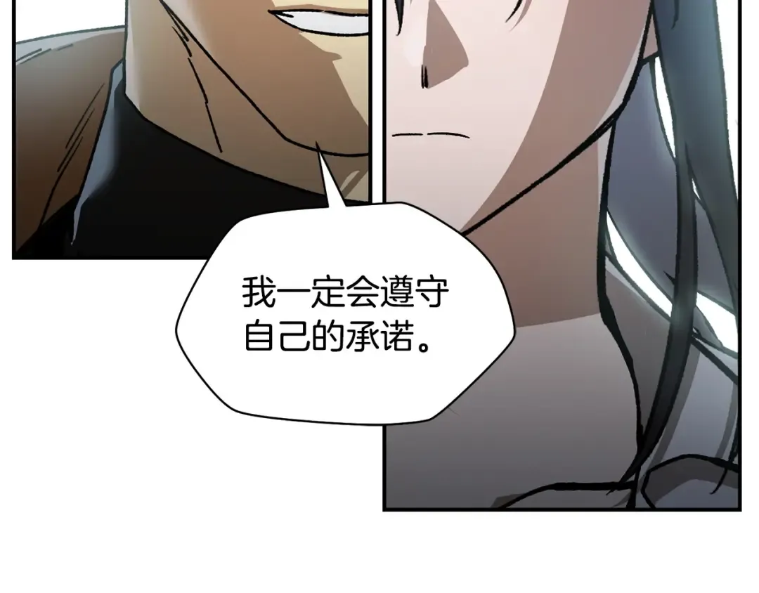 第22话 启程！ 第59页