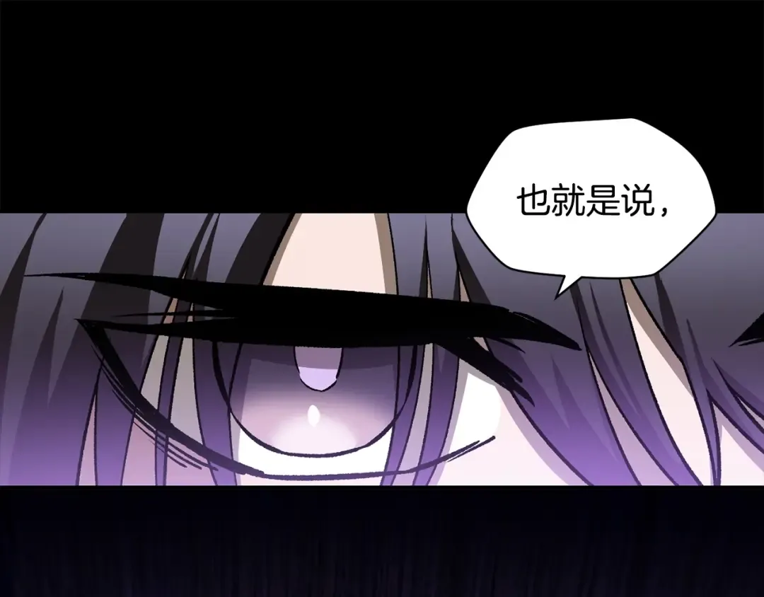第22话 启程！ 第75页