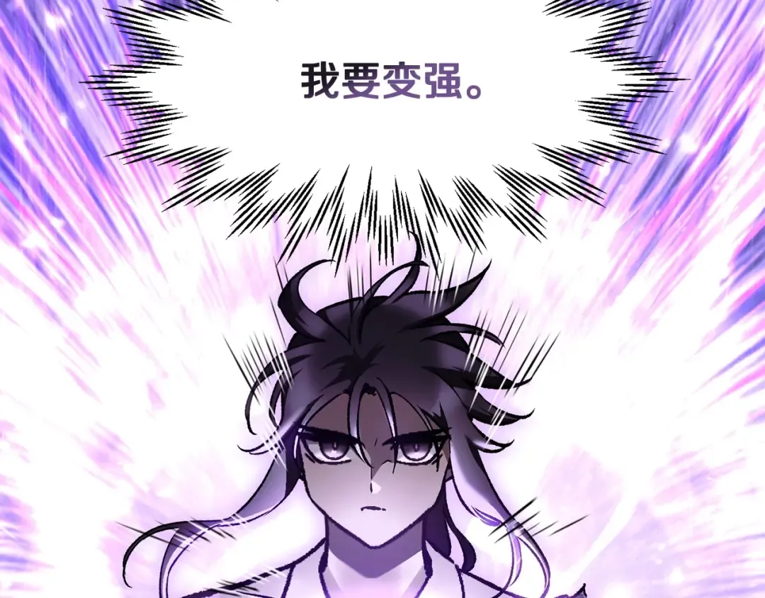 第22话 启程！ 第77页