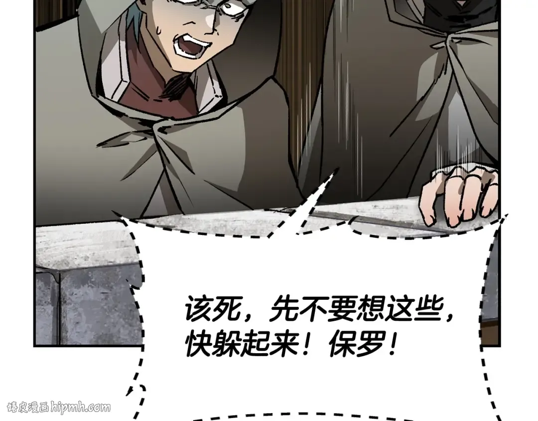 第22话 启程！ 第104页