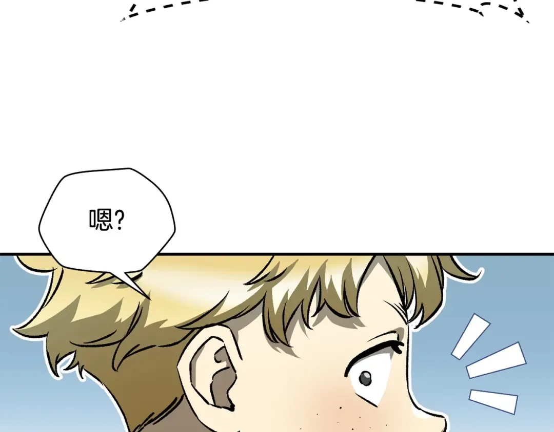 第22话 启程！ 第105页