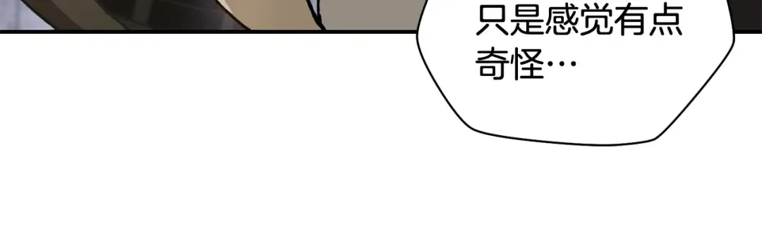 第22话 启程！ 第110页