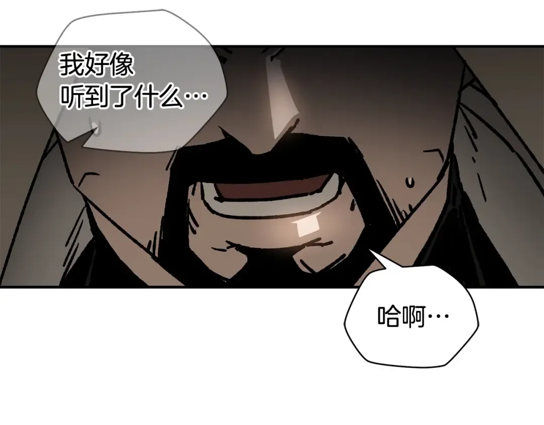 第22话 启程！ 第111页