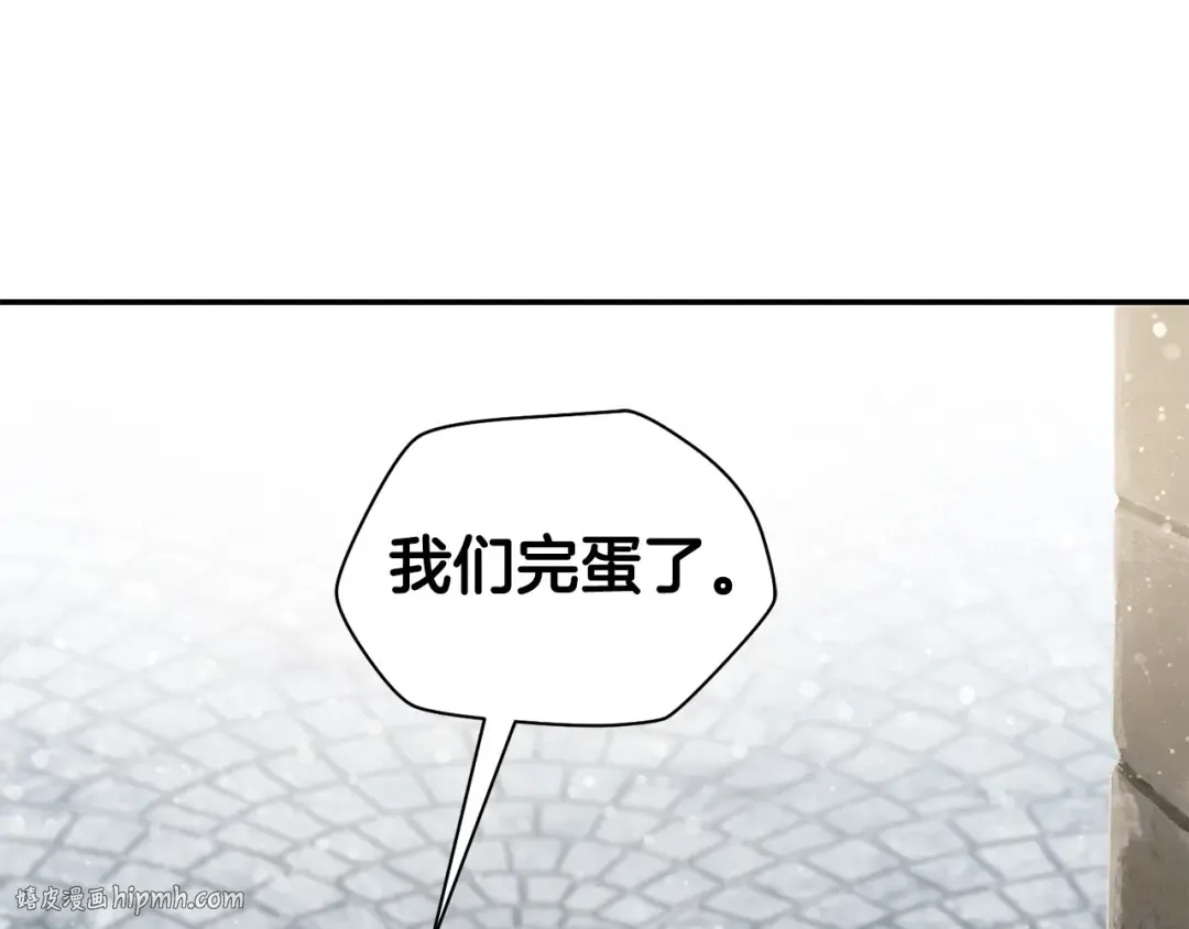 第22话 启程！ 第112页