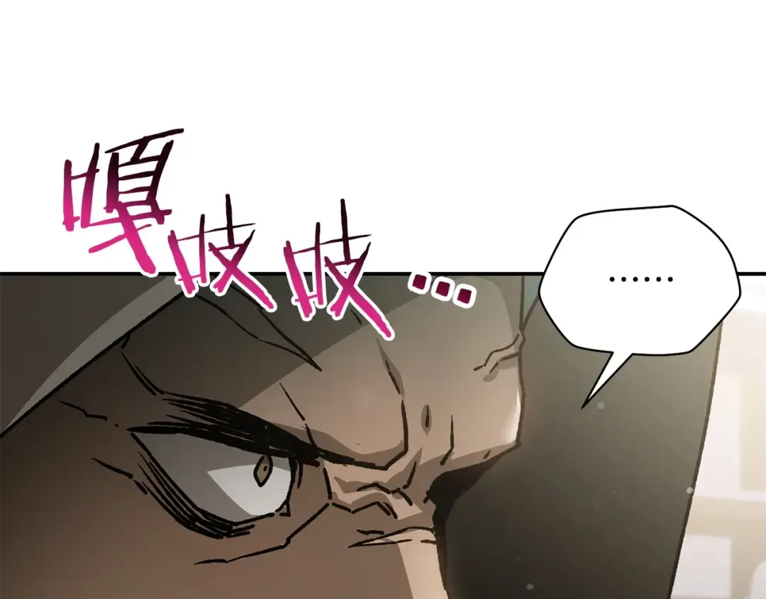 第22话 启程！ 第121页