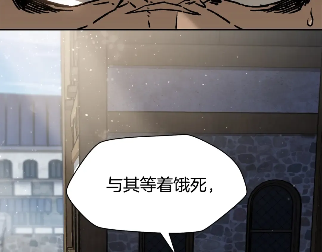 第22话 启程！ 第125页
