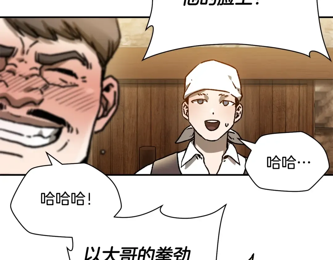 第22话 启程！ 第134页