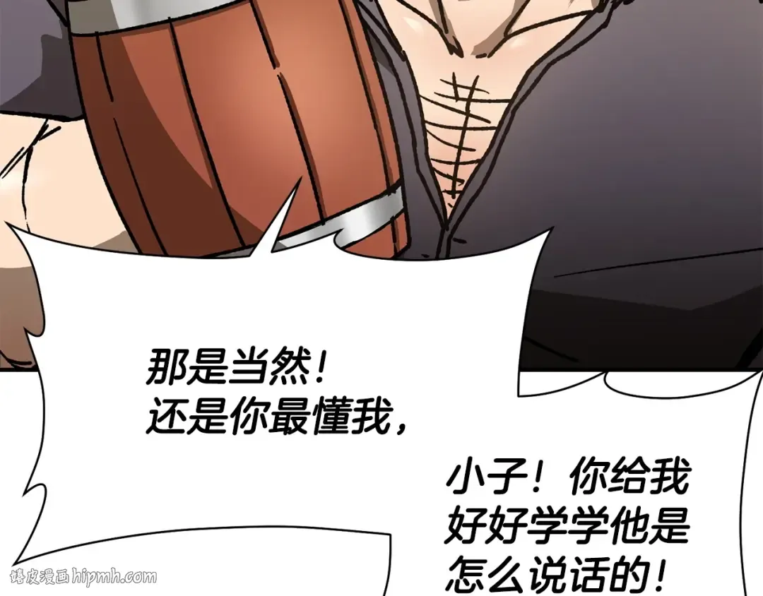 第22话 启程！ 第136页