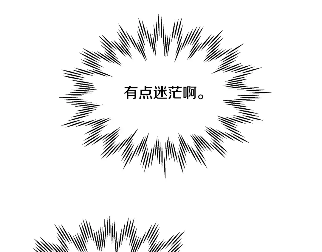 第22话 启程！ 第142页