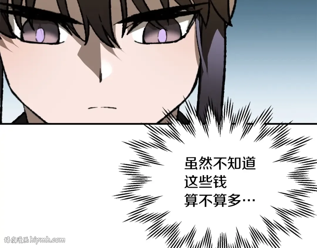 第22话 启程！ 第152页